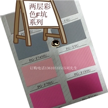 三层白色坑纸、彩色瓦楞纸、E坑、F坑、G坑、S坑、见坑