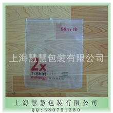 S2专业生产销售PVC拉链服装袋PVC塑料服装袋PVC服装包装袋