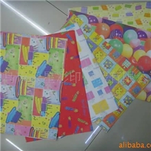 包装纸、鲜花包装纸、礼品包装纸、水果包装纸、书皮纸