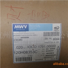 进口涂布牛卡纸,现货销售290克至560克(只做进口涂布牛卡纸)