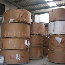 进口涂布牛卡纸,现货供应３００克以上(只做进口涂布牛卡纸)