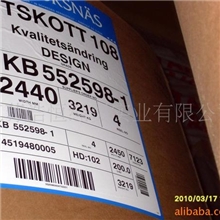 供应进口欧洲涂布牛卡纸200克(图)