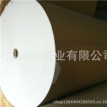 【厂家直销】优质双胶纸马克纸卷筒双胶纸印刷70克白云双胶纸