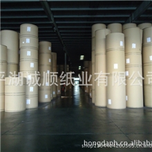 厂家直销】优质牛皮箱板纸牛卡纸包装分条牛皮纸