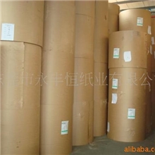 供应牛皮纸，俄罗斯进口牛皮纸，美国牛皮卡,国产牛皮卡纸