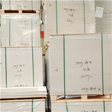 海龙白板纸印刷海龙白板纸隔板海龙白板纸厂家供应海龙白板纸