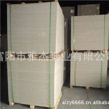 厂价优质供应量大从优包装用|灰板纸