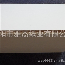 灰板纸浙江双灰板纸2.5mm普通灰板纸特价促销灰板纸