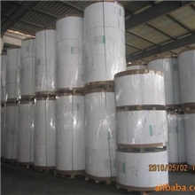 长期供应450g涂布白板纸