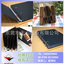 黑卡纸厂家直销淘宝爆款DIY相册内页专用黑卡纸