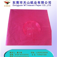彩色拷贝纸厂推荐新品22G彩色拷贝纸颜色尺寸可订做