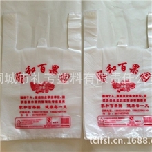 供应水果背心袋家和百果园马夹袋手提方便袋PE袋