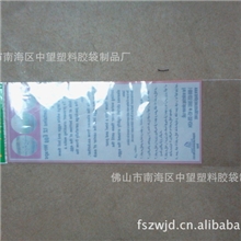 大量供应优质OPP卡头袋质量保证出货快捷