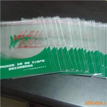 供应蔬菜胶袋蔬菜塑料袋佛山蔬菜胶袋（量大从优质量保证）