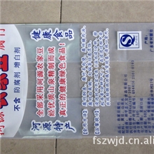 专业应供各种规格PE环保胶袋质量保证价格便宜