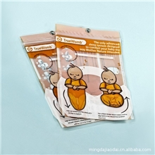 OPP+CPP复合包装印刷贴骨袋