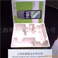 供应纯木浆包装，电子产品纸浆模塑包装产品