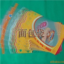 塑料食品包装袋各种材质提供定做