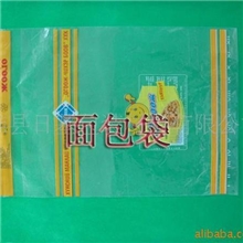 供应北京面包袋QS认证厂家