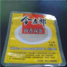 蒸煮复合袋复合袋蒸煮食品袋真空食品袋opp复合袋自封食品袋