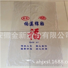 厂家直销楠溪棉胎平口袋透明包装袋棉絮棉被包装袋福字棉絮袋