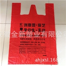 专业定做布艺专卖店手提袋窗艺大号购物袋梦舒佳家纺背心袋