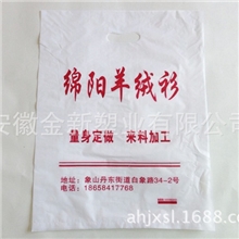 厂家直销羊绒衫包装袋手提四指袋乳白色低压包装袋服装手提袋