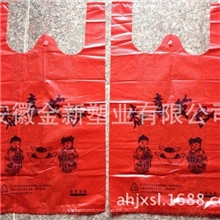 供应通货背心袋恭喜发财大号手提袋红色购物袋行业专用马甲袋