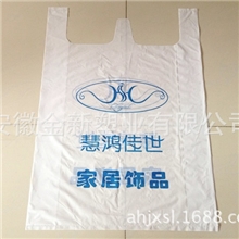 厂家直销优质家居饰品背心袋床上用品包装袋家纺包装袋PE袋