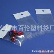 义乌厂家2013年微利供应OPP袋