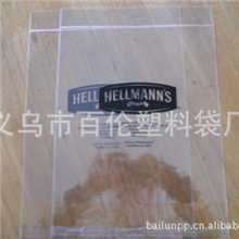 供应单色印刷OPP包装袋/毛巾浴巾包装袋