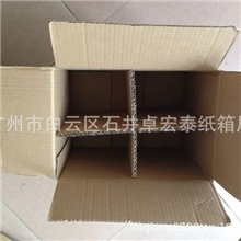 广州厂家专业生产纸箱、飞机盒、快递盒、来样定做。价格从优