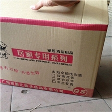 各种（加厚）五层/三层纸箱生产/厂家直销广州纸箱厂.价格从优