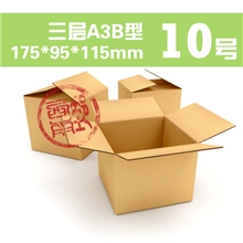 【西南邮】供应10号三层邮政纸箱（加强型瓦楞）