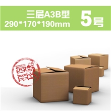 【西南邮】供应5号邮政纸箱超强质量欢迎定制