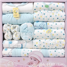 秋冬新款婴儿礼盒宝宝礼盒保暖礼盒皇家宝宝保暖18件套