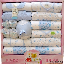 婴儿用品婴儿衣服婴儿礼盒宝宝礼盒小贝泽18件套