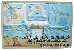 供应精品礼盒婴儿用品婴儿礼盒宝宝礼盒香香宝贝8件套
