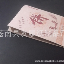 专业定做//美食饼防油纸袋\\