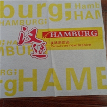 定做批发防油纸袋.汉堡纸.鸡排袋.烧饼袋.鸡米花盒.薯条盒等