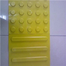 黄色橡胶盲道砖250*250规格圆点条形盲道砖盲人行道专用砖