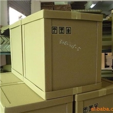 环保蜂窝纸箱