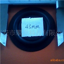 供应优质插卡迷你音箱45MM被动板