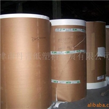 供应美国产单面超压离型原纸