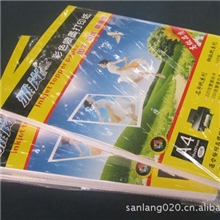 铜版纸厂家直销300克双面彩喷铜版纸喷墨铜版纸100%正品纸张