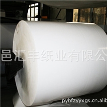 【平邑汇丰纸业】供应白卡纸其他印刷用纸