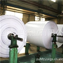 【平邑汇丰纸业】厂家直销70-150克铜版纸无碳复写纸