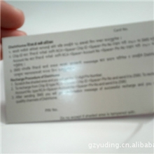 厂家生产环保印刷纸