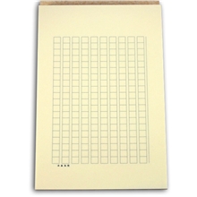 厂家直销书写纸书写纸批发山东书写纸最便宜书写纸