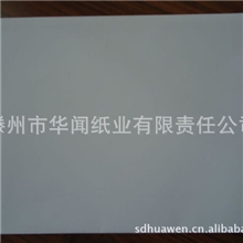 60克象牙白木浆双胶纸